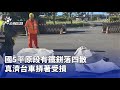 鐵鉼事故