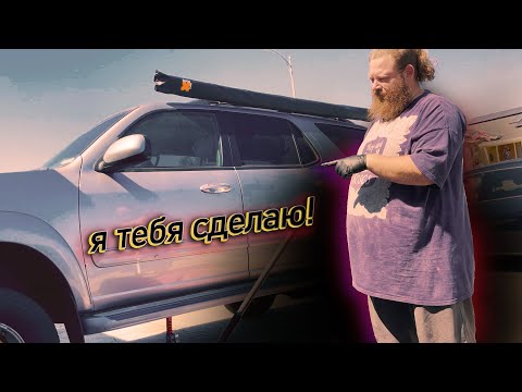 OFF ROAD 2. ДЖЫП от Дяди Изи -серия-4