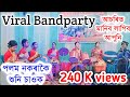 Girls bandparty at kamalpur    namaskar6406