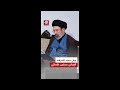 بيان جديد منسوب للمرشد الإيراني مجتبى خامنئي ماذا تضم ن