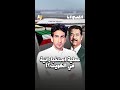 المدوان سر اختفاء ركاب رحلة الخطوط البريطانية المتجهة للكويت