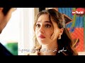 مسلسل ليلى الحلقة 27 اعلان 2 الرسمي مترجم للعربية
