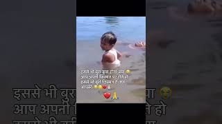 💔😭hay vagwan esse bura kuch hoga kya😭😭😭😭#sheyarvideo #subcribemychannel