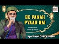 Bepanah Pyar Hai Naat Lyrics in English | Khalid Hasnain Khalid Naat Lyrics 