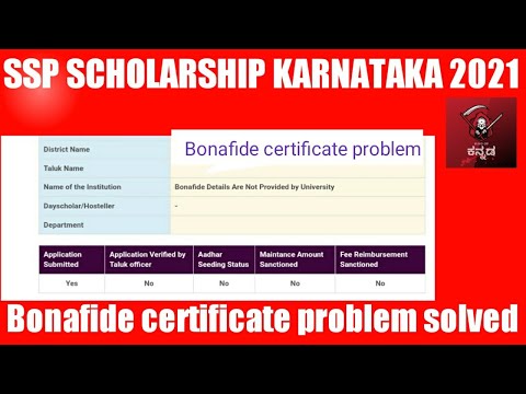 SSP SCHOLARSHIP KARNATAKA 2021|| BONAFIDE CERTIFICATE PROBLEM SOLVED