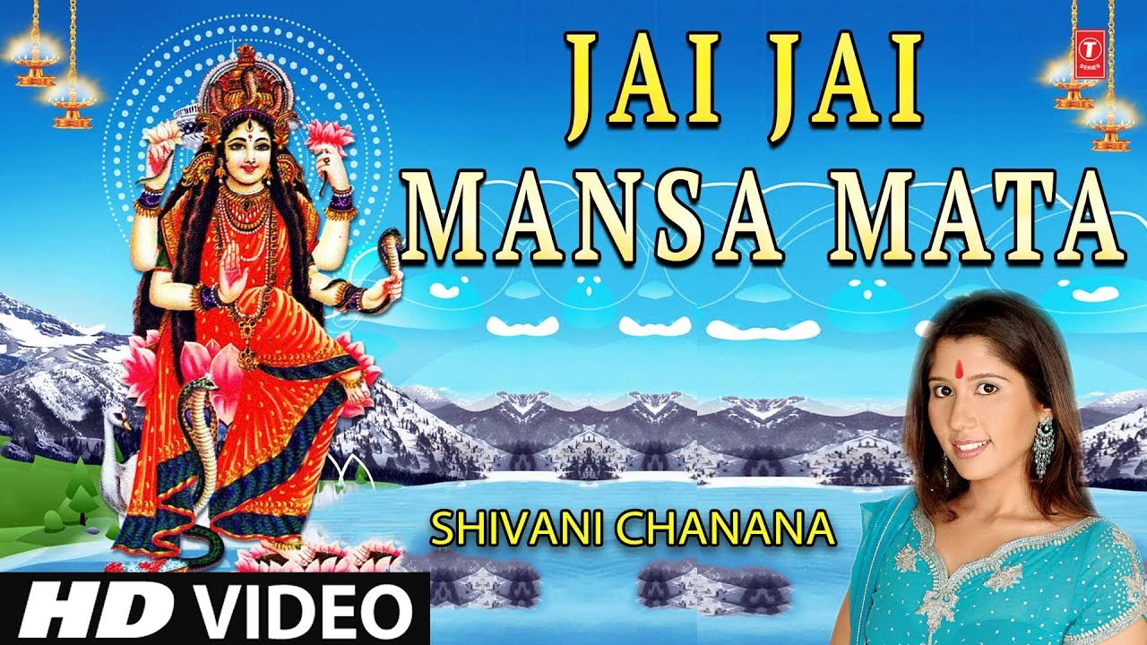 Jai Jai Mansa Mata I Mansa Devi Aarti I SHIVANI CHANANA I Full HD Video Song