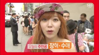 한밤의 TV연예 20130724 #24(9)
