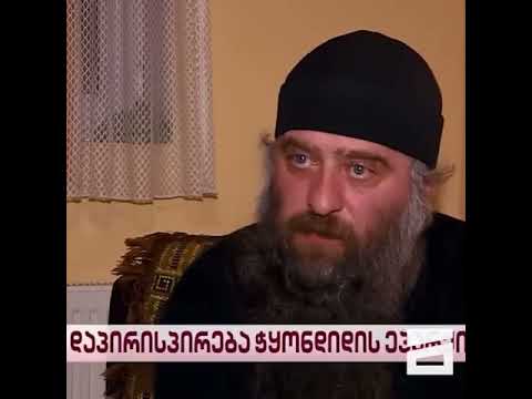 დეიწყო გალობა