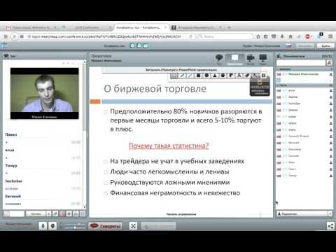 1. Основы торговли׃ Зачем делиться информацией - Неделимые части целого.