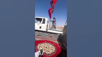 ان الموت حق اباذر سبورت 
