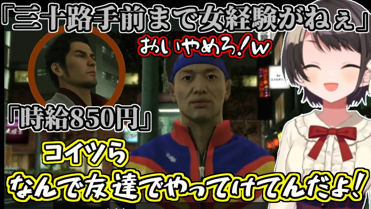 ポケサーファイターに対する桐生の心無いセリフにツッコミが止まらない大空スバル【ホロライブ切り抜き】