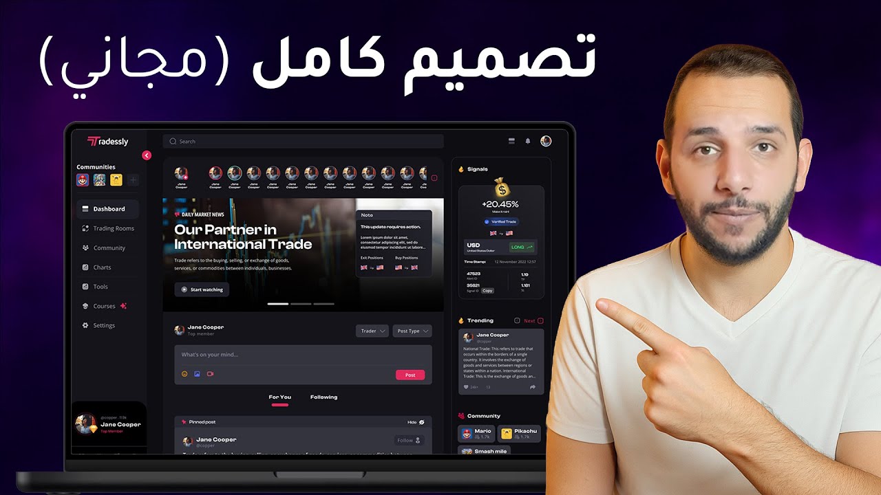 انا عملت تصميم ابليكيشن تداول كامل (لينك مجاني)