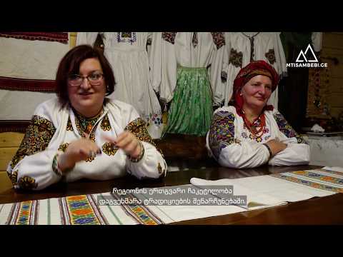 ჰუცულები უკრაინის კარპატებიდან