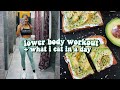 What I Eat In A Day + At Home Lower Body Workout! | Azlia Williams