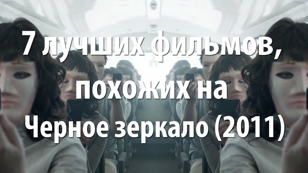 Генератор похожих фильмов Генератор похожих фильмов