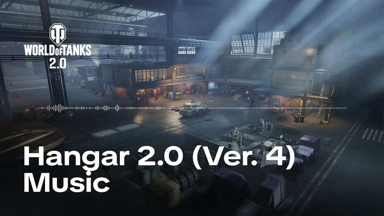 Ангар 2.0 ‒ Музыка в новом ангаре | World of Tanks 2.0