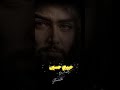 حرز للخايف عيونه محرم الحرام سيد فاقد الموسوي العاشر من محرم