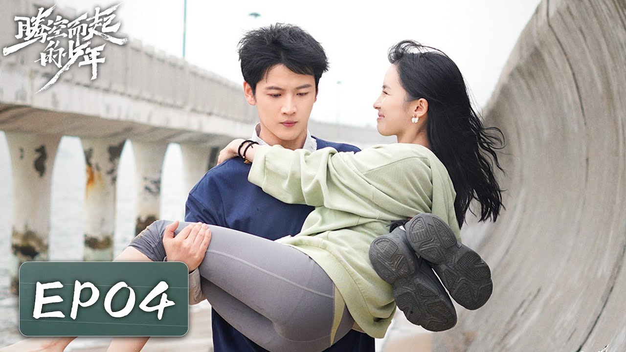 Genius Comes First: Youth, Dreams, and Justice