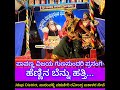 ಹೆಣ್ಣಿನ ಬೆನ್ನ ಹಿಂದೆ ಹೋಗುವ Scenes ಯಕ್ಷಗಾನ ದಲ್ಲೂ ಇವೆ Prasanga Papanna Vijaya Gunasundari by Patla Mela