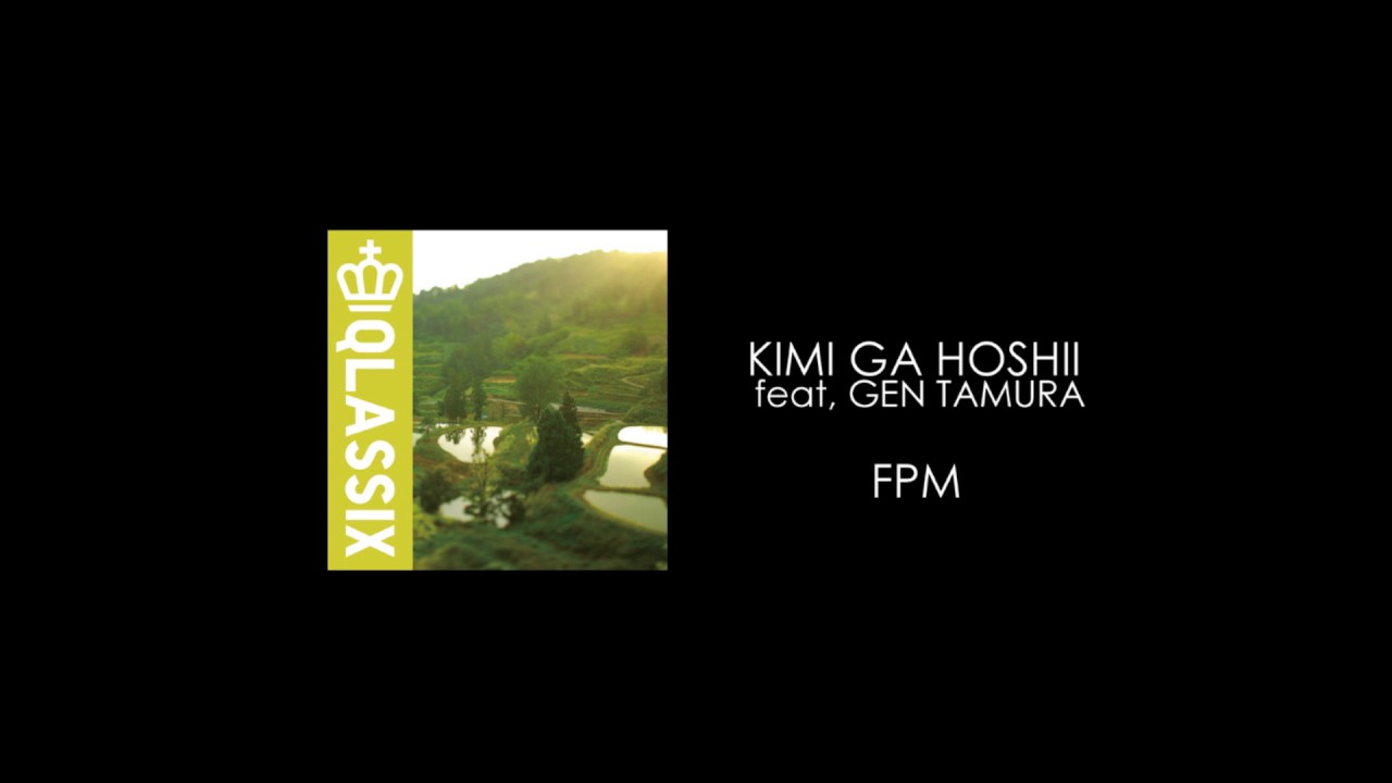 ♫シキヤ♫ FPM / KIMI GA HOSHII FEAT. GEN TAMURA - YouTube