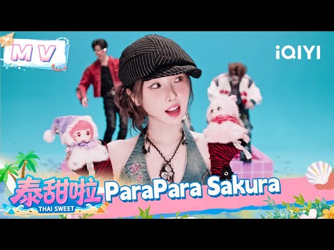ThaiSweet MV OUT NOW Para Para Sakura Thai Sweet IQIYI SuperShow 