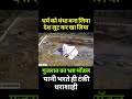 modi गुजरात का भीरस्ताचार मॉडल  #godimedia #godimediaroast #godimediaexpose #youtubeshorts #shorts