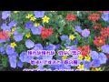 逢ってみたい人(水城なつみ)♪♪ COVER