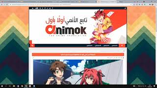 افضل قالب بلوجر انمي