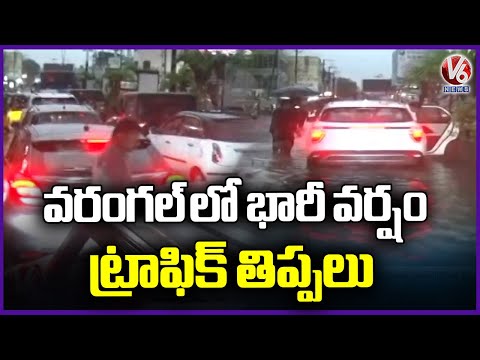 Heavy Traffic Jam Due To Rain In Warangal | V6 News - V6NEWSTELUGU