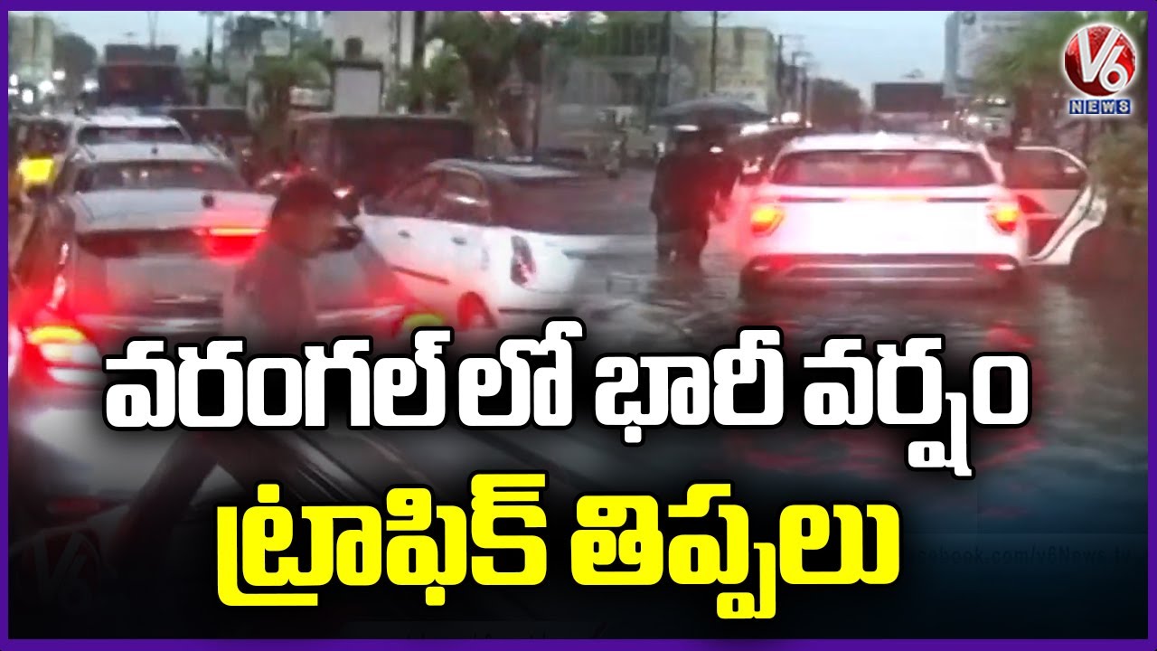 Heavy Traffic Jam Due To Rain In Warangal | V6 News