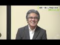 ♪「長谷寺の雨」 鳥羽一郎さんが新曲を奉納