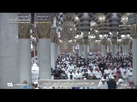 صلاة المغرب ليوم ٢٤-٤-١٤٤٨هـ لفضيلة الشيخ #أحمد_الحذيفي