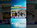 差幾步到醫院! 正要去陪病妻 遭毒駕撞死｜TVBS新聞 @TVBSNEWS01
