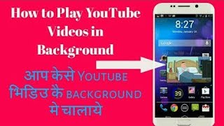 How to play youtube video while using other apps screenshot 4