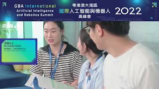 Linklogis Was Invited To The Gba International Artificial Intelligence And Robotics Summit