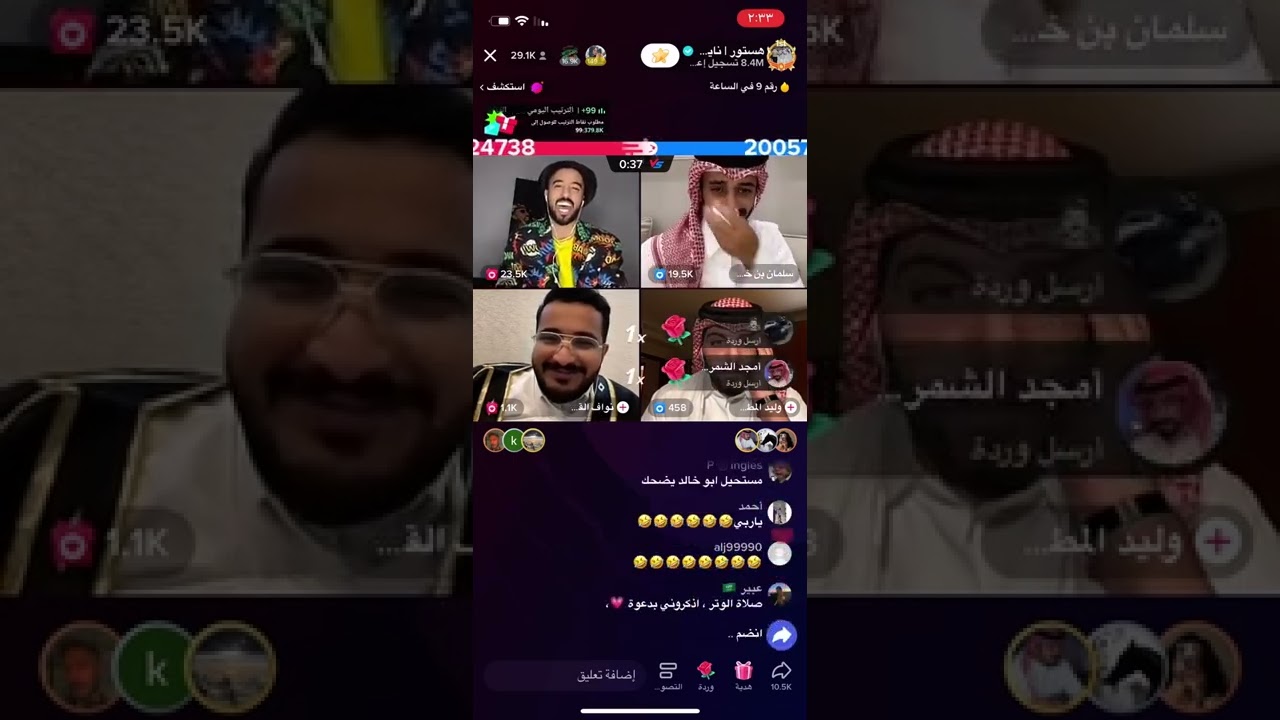 هستور وسلمان بن خالد 😂😂🧡