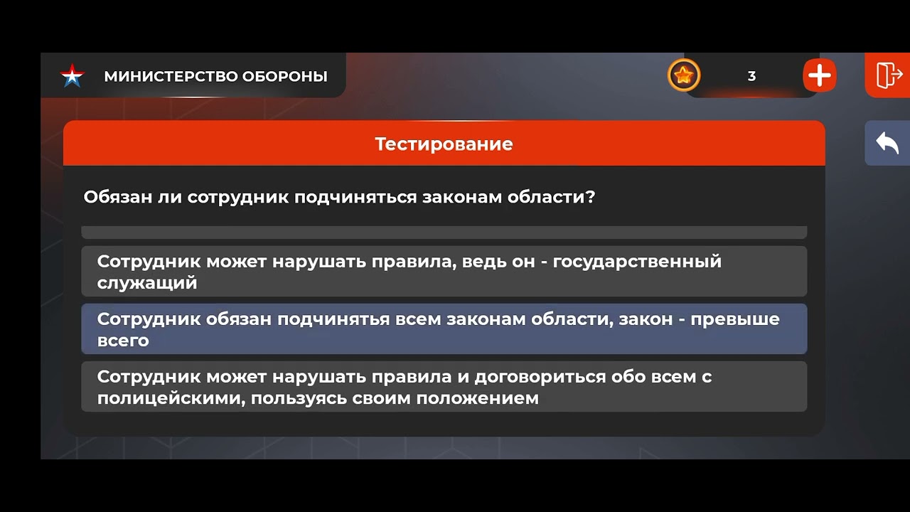 как пройти тест в армии на блэк раша - YouTube