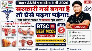 BTSC ANM CANCER full theory | Bihar ANM Bharti 2026 | Btsc ANM Online Class #btscanm #anmnursing