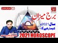 LIBRA 2021 FORECAST | 2021 Kaisa Rahega | 2021 Horoscope Libra | Zanjani TV