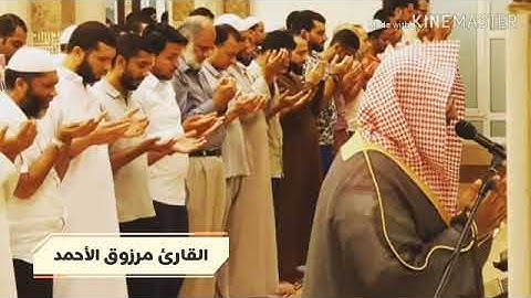 تراويح ودعاء الليلة الرابعة عشر ‏القارئ مرزوق الأحمد / الأعراف ‏⁧‫#رمضان ‬⁩ | ١٤٤٠هـ