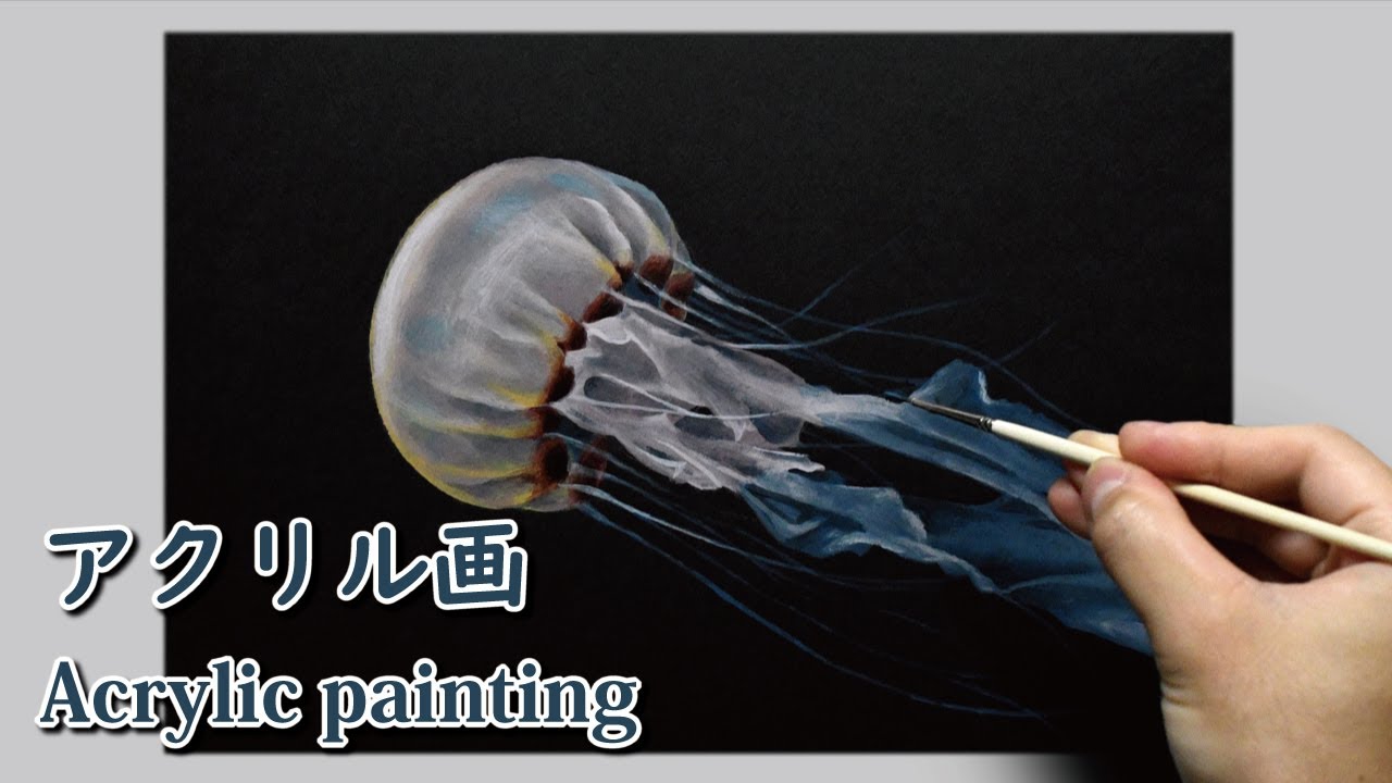 アクリル画 くらげ クラゲ くらげ 海月 - クラゲの絵 アクリル画『クラゲたち』原画