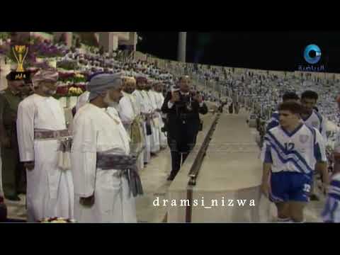 تتويج نادي صور بكأس جلالة السلطان قابوس لعام 1992م