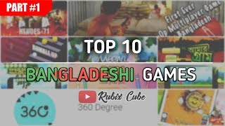 TOP 10 Android Games by Bangladeshi Developers|2017|Rubix Cube screenshot 4