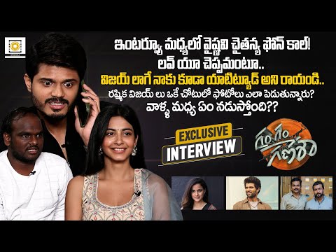 Anand Devarakonda, Pragathi Srivasthava & Jabardasth Emmanuel Exclusive Interview | Filmy Focus