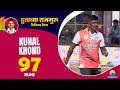 Kunal khond batting  rpl 2023 khed