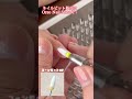 スッキリ！！甘皮ケア【マシーンケア】