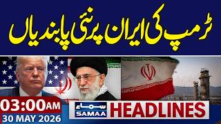 Iran-US War | Trump's new sanctions on Iran | 3 AM News Headlines | Samaa TV