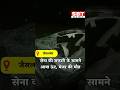 सेना की सफारी के सामने आया ऊंट, मेजर की मौत| SBT News