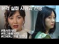 사랑과 전쟁 C집 돈은 형님이 다 가져가는데 제사며 C아버지 병수발이며 집안일은 다 동서 몫일 때 ㅣ KBS 20040723 방송 사랑과 전쟁 C집 돈은 형님이 다 가져가는데 제사며 C아버지 병수발이며 집안일은 다 동서 몫일 때 ㅣ KBS 20040723 방송