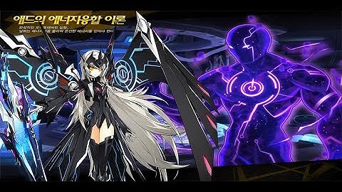 [Elsword TW] Code: Ultimate 4-Y Dungeon Play (Add